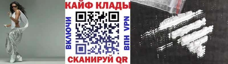 Купить Агидель Бошки Шишки А ПВП Бутират Cocaine Меф АМФ