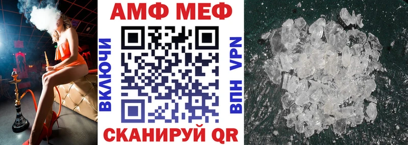 блэк спрут   Агидель  АМФЕТАМИН 97% 