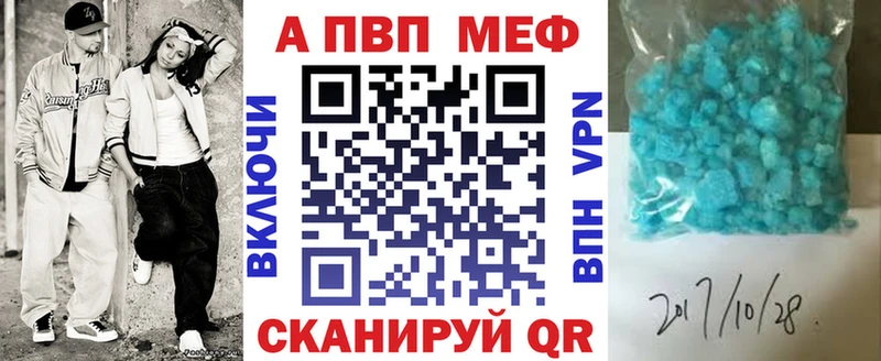 блэк спрут ТОР  Агидель  APVP СК  закладки 