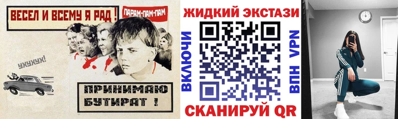 Бутират BDO Агидель
