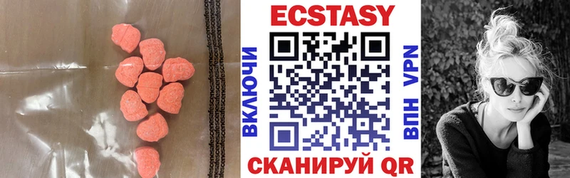 Ecstasy круглые  цены   Агидель 