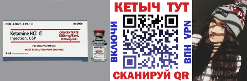 КЕТАМИН ketamine  Агидель 