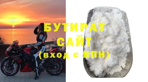 спайс Михайловка