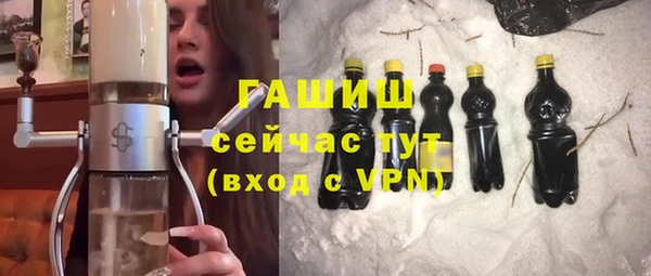 спайс Михайловка