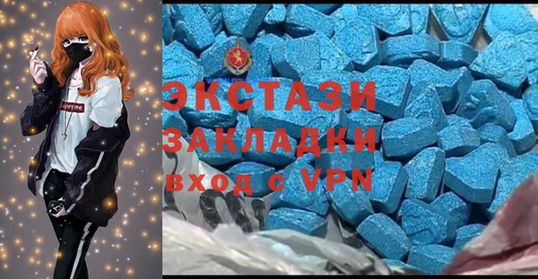 спайс Михайловка