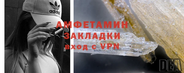 мет Михайловск
