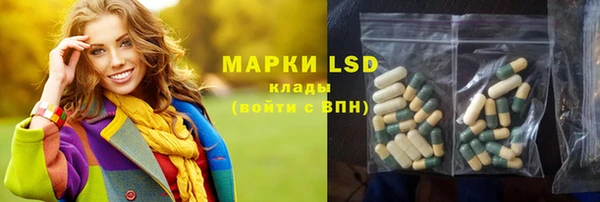 спайс Михайловка