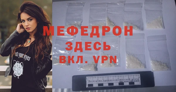 мескалин Михайлов
