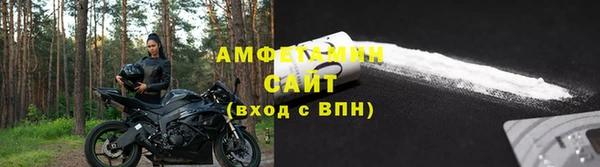 спайс Михайловка