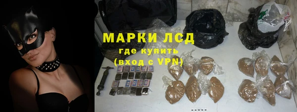 спайс Михайловка