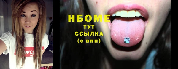 дистиллят марихуана Калининец