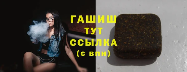 спайс Михайловка