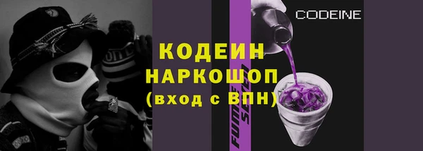 спайс Михайловка