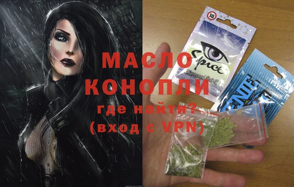спайс Михайловка