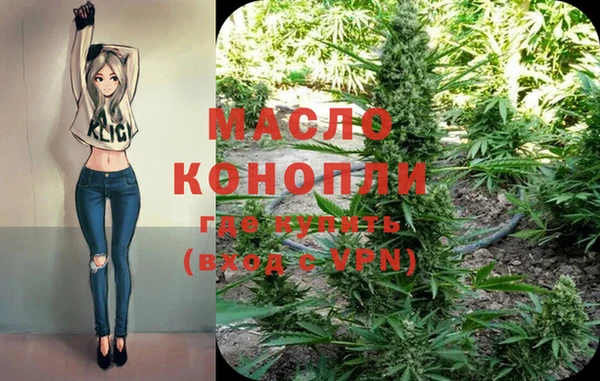 спайс Михайловка