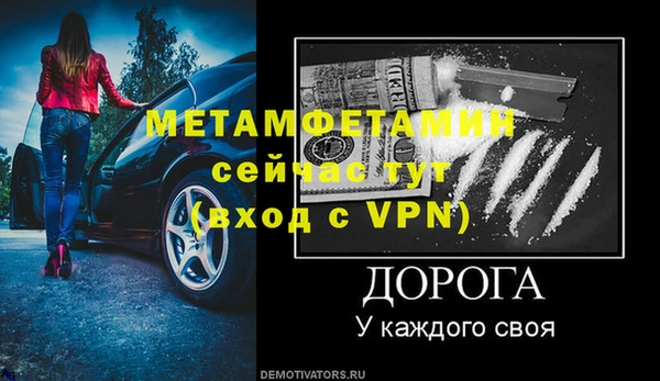 спайс Михайловка