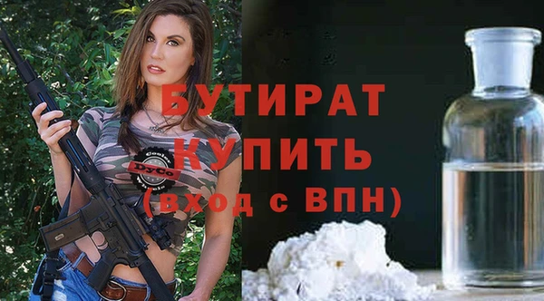 мескалин Михайлов