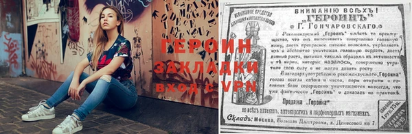 спайс Михайловка
