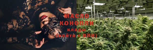 спайс Михайловка