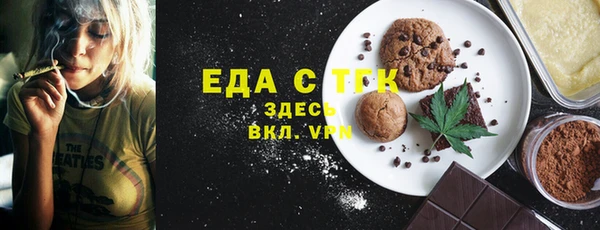 спайс Михайловка