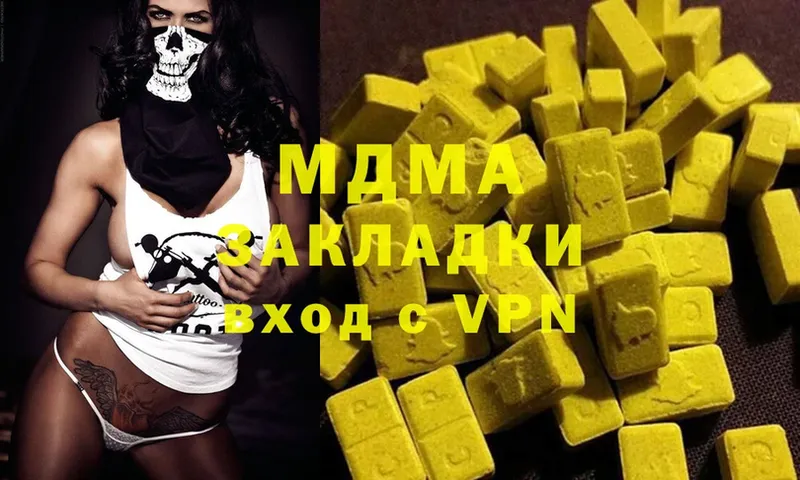 MDMA молли  Агидель 