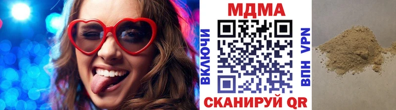 МДМА Molly  Агидель 