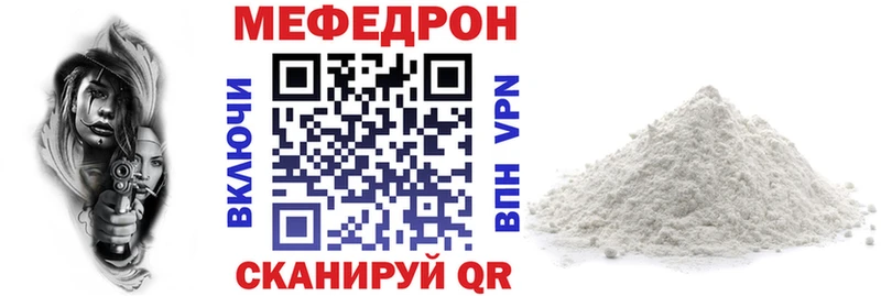 МЯУ-МЯУ мяу мяу  купить  цена  Агидель 