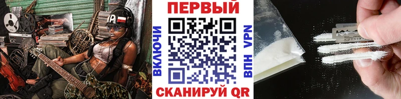 как найти наркотики Агидель мега рабочий сайт МЕТАМФЕТАМИН мет
