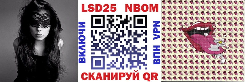 Марки NBOMe 1500мкг  Агидель 