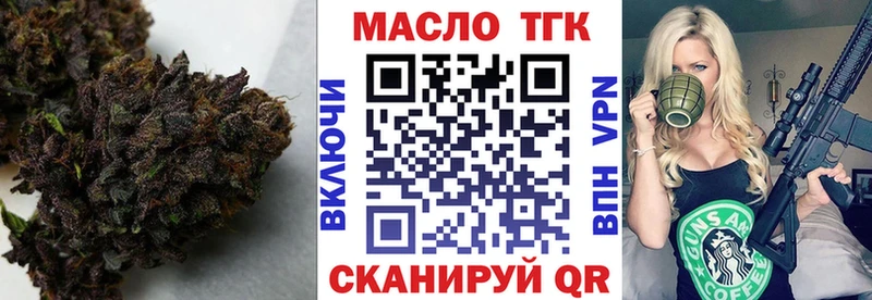 магазин продажи наркотиков  Агидель  ТГК Wax 